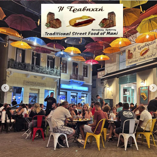 Tradfitionelles streetfood im Zentrum von Gythio