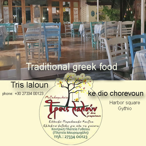 Traditional tavern in Gythio "Tris laloun ke dio chorevoun"